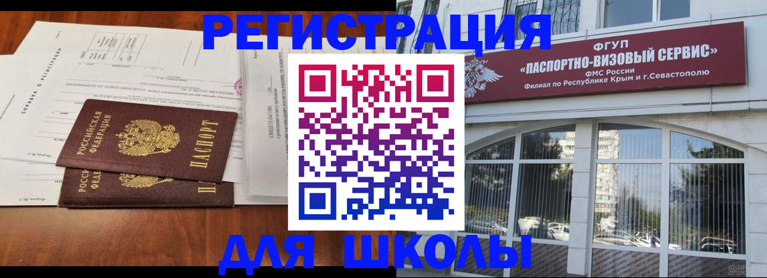 прописка от собственника в Дятьково