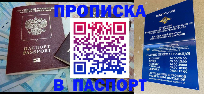 найти адрес прописки в Дятьково